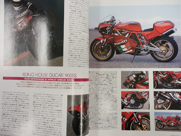 ♪BikersStation/バイカーズステーション 1990年12月 No.39 カスタムから旧車まで♪_画像3