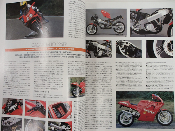 ♪BikersStation/バイカーズステーション 1990年12月 No.39 カスタムから旧車まで♪_画像5