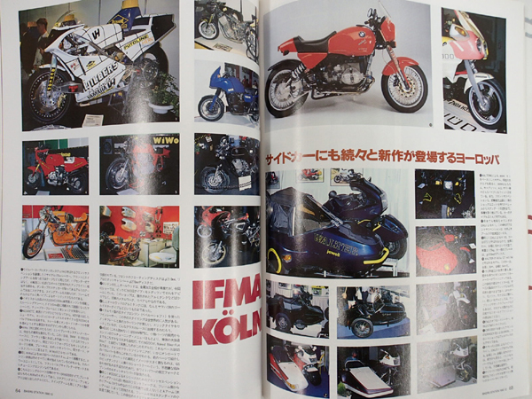 ♪BikersStation/バイカーズステーション 1990年12月 No.39 カスタムから旧車まで♪_画像6