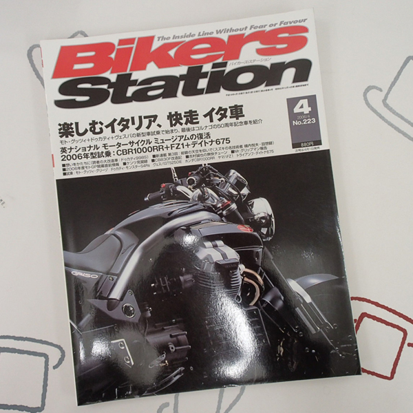 ♪BikersStation/バイカーズステーション 2006年4月 No.223 楽しむイタリア快走イタ車♪_画像1