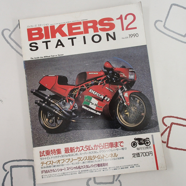 ♪BikersStation/バイカーズステーション 1990年12月 No.39 カスタムから旧車まで♪_画像1