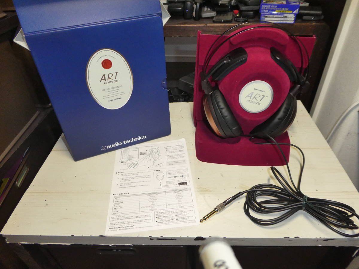 audio-technica ATH-A1000X アートモニターヘッドホン 美品 送料無料
