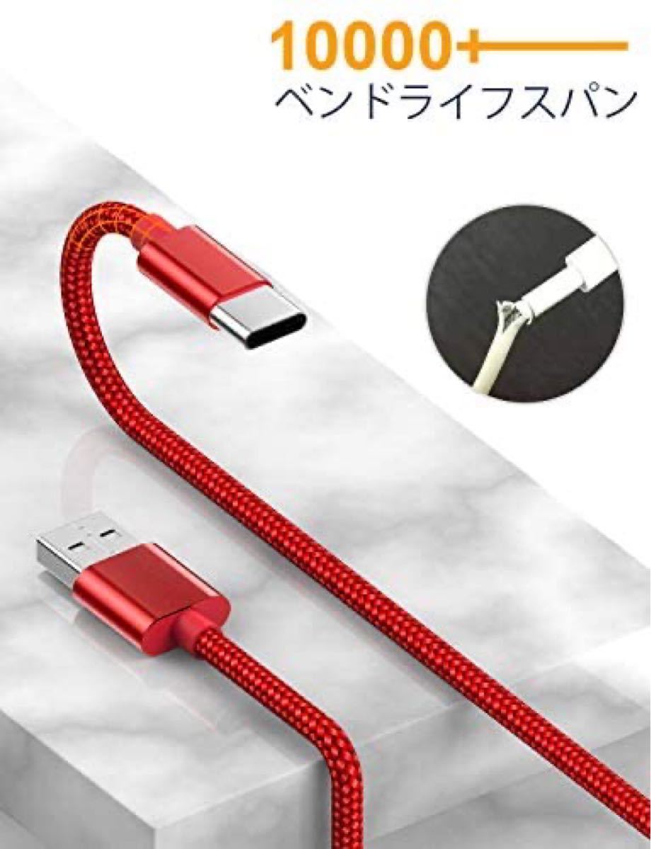 【3本セット 1.8ｍ】USB Type C ケーブル OULUOQI ナイロン編み タイプ C 充電ケーブル USB 2.0