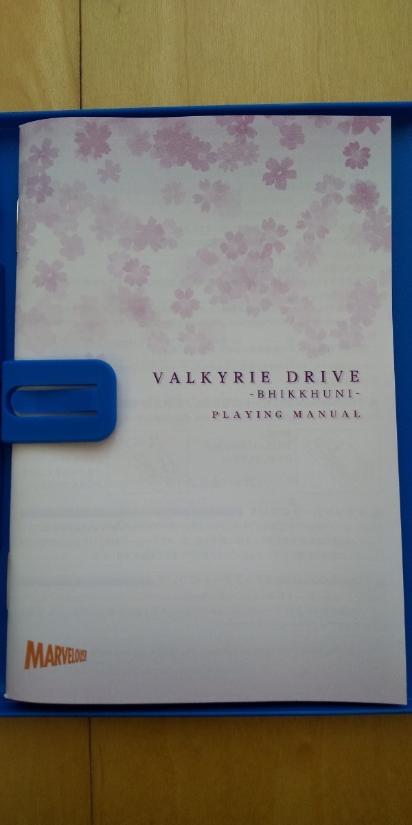 ヴァルキリードライヴビクニ  /  VALKYRIE DRIVE -BHIKKHUNI-【ps vitaソフト】