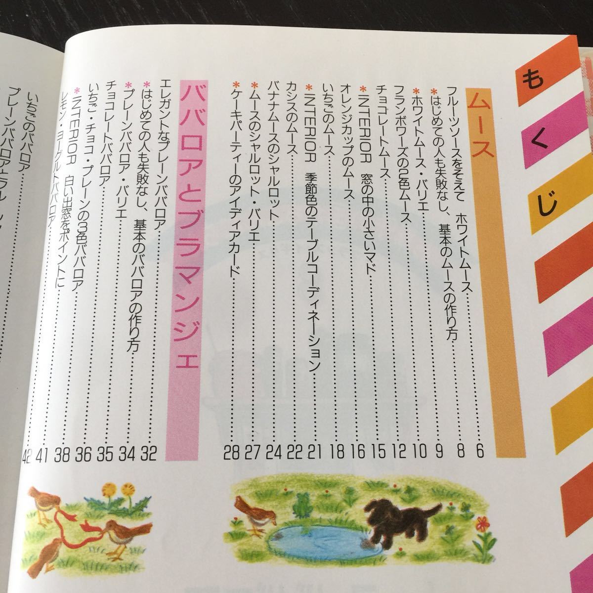 item_image_3