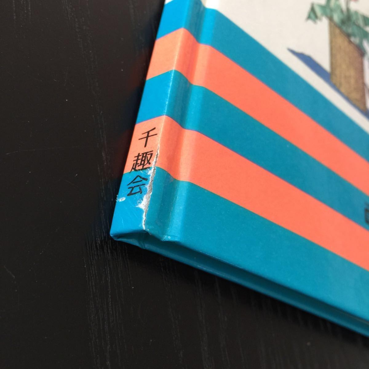 item_image_2
