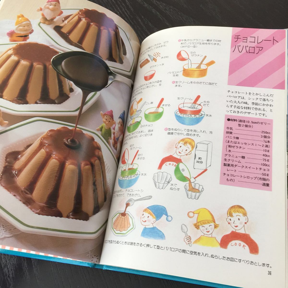 item_image_6