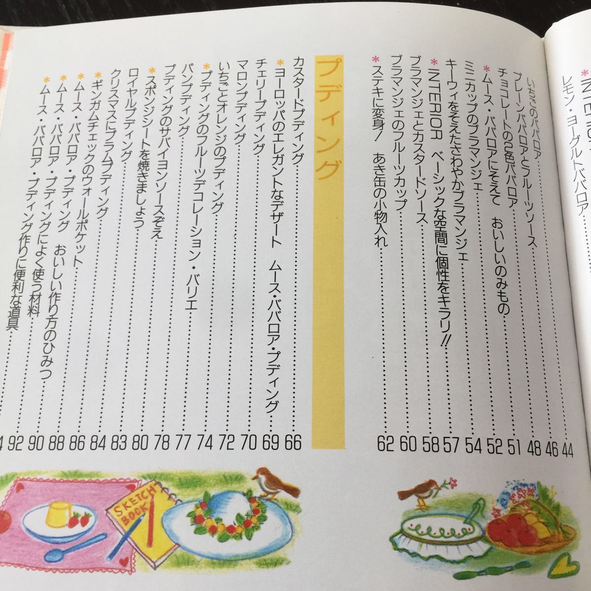item_image_4