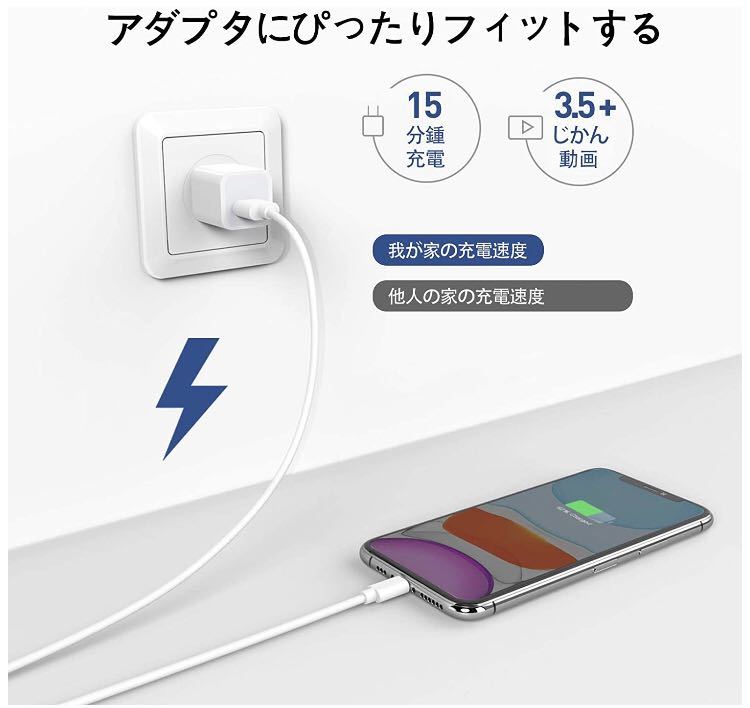 iPhone 充電ケーブル 6本セット1M*6 純正ライトニングケーブル 急速充電Lightningケーブル 断線防止 高耐久 断線防止 iPhone12 11 8 7 6 SE_画像6