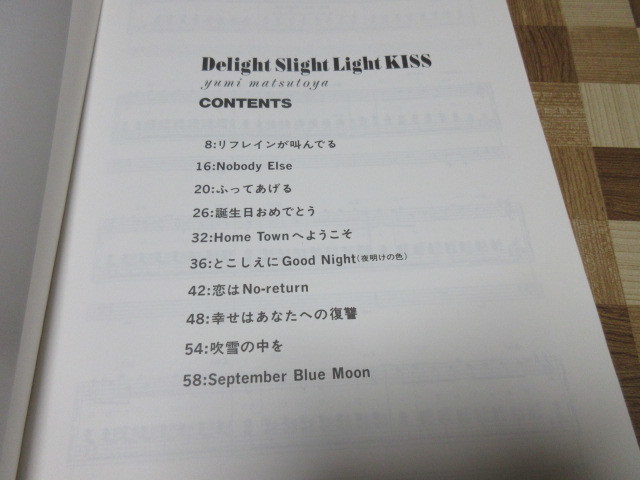 エレクトーン　松任谷由実　/ 　Delight Slight Light KISS_画像2