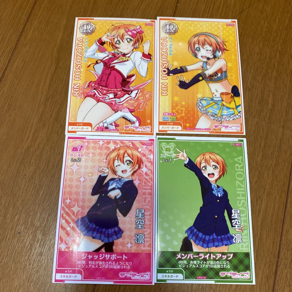 送料無料激安祭 ラブライブ スクフェスAC スキルカード3種まとめ μ's