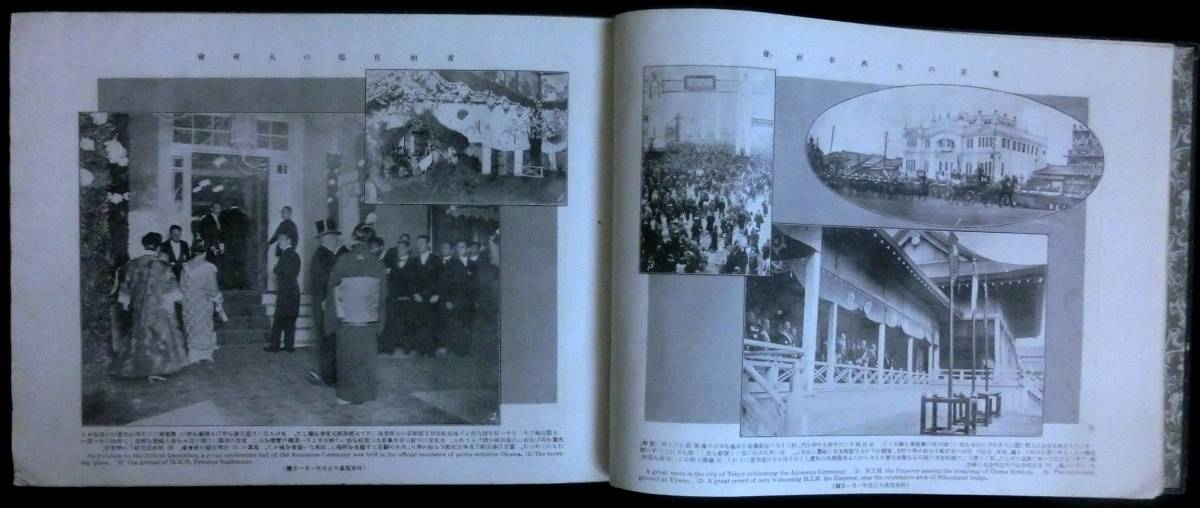 @kp118◆超希少◆『 時事写真 』大正時代(?)の写真集 ◆ 毎日通信社出版部 大型本