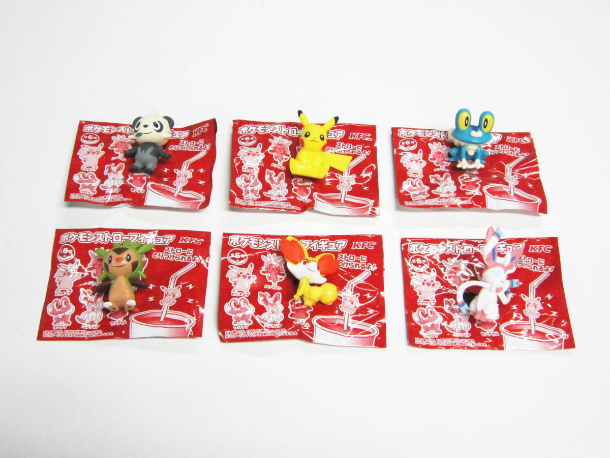 ポケモン N 非売品タペストリー-