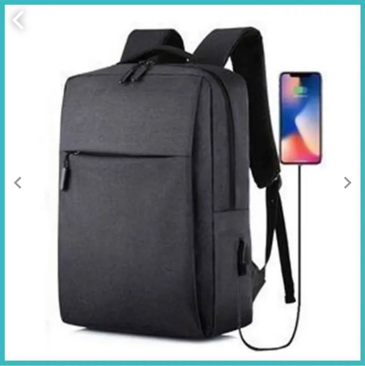 ビジネスリュック 大容量 USBポート バックパック 多機能 男女兼用　旅行　リュック　カバン