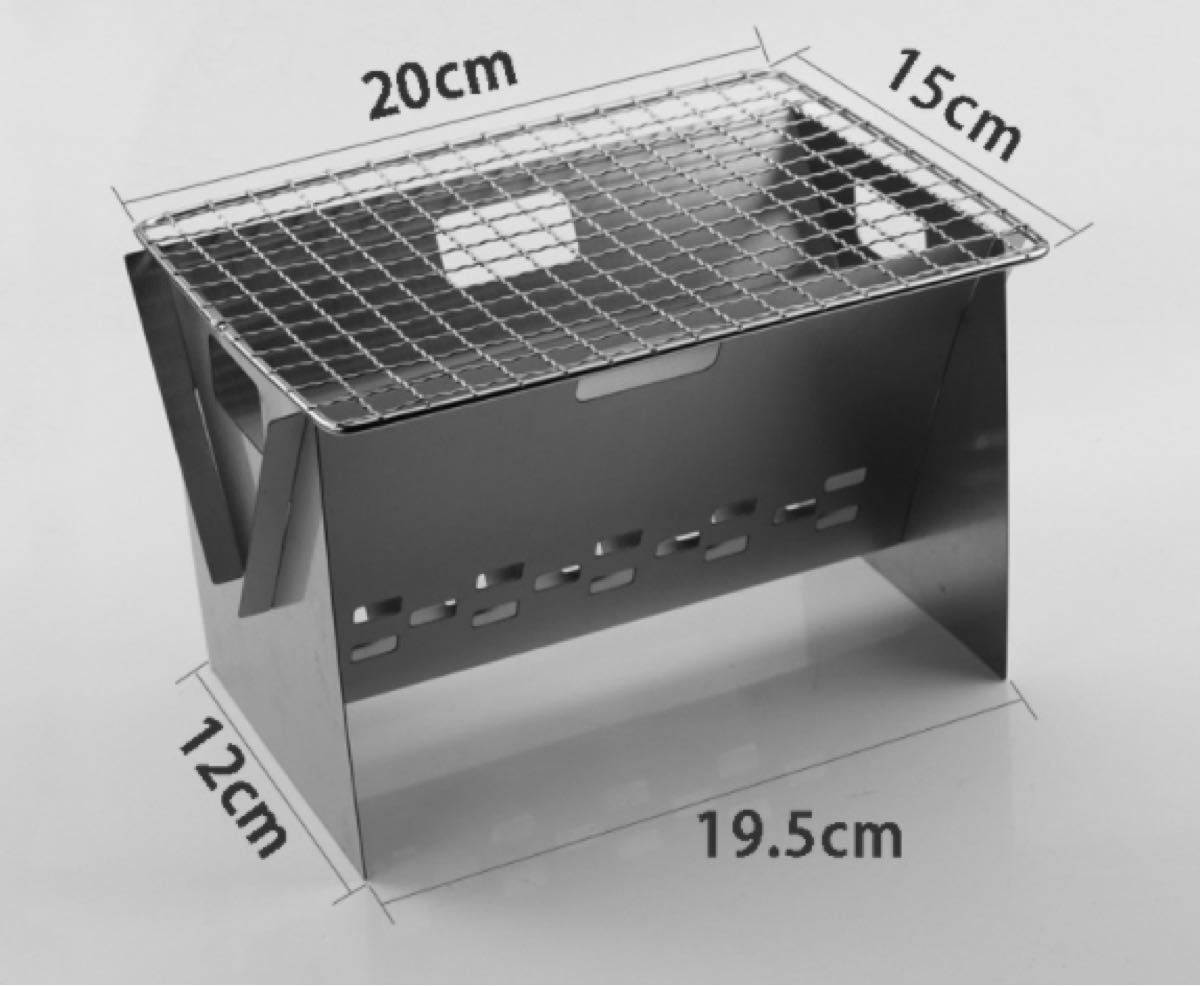 アウトドアバーベキュー コンロ ステンレス製軽量焚き火台収納ケース付き 小型 BBQコンロ　一人用 収納袋 焚き火台