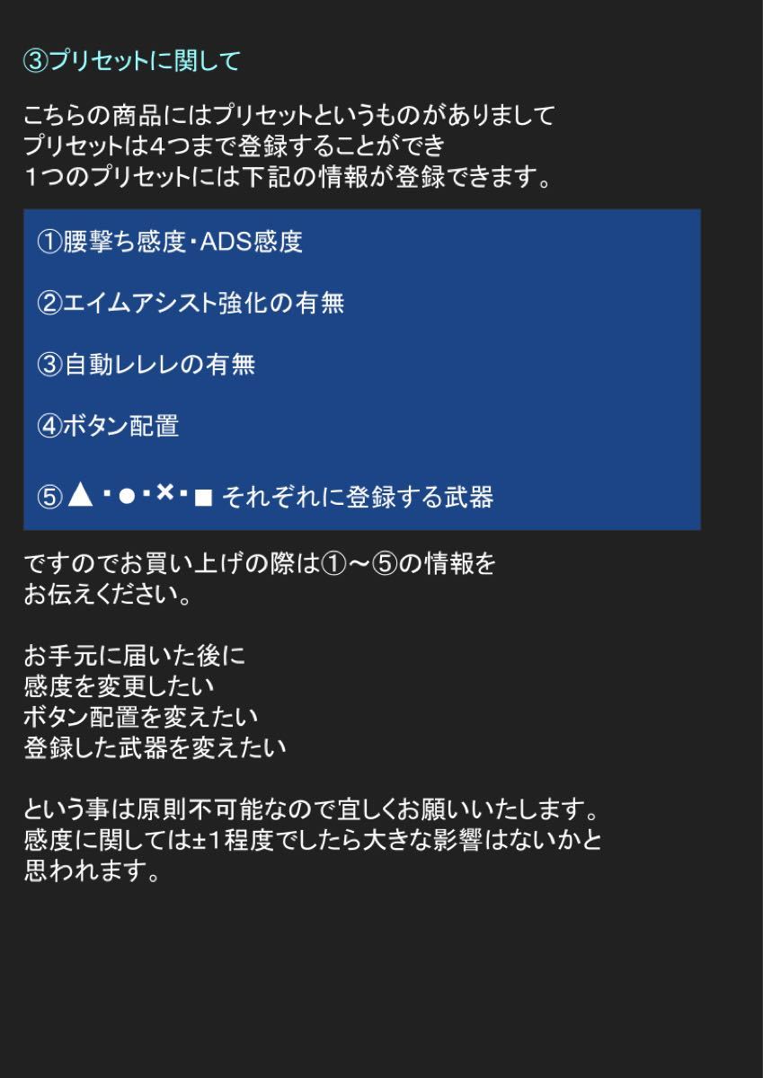 APEX】パッドに装着アンチリコイル strike pack ps4の通販 by
