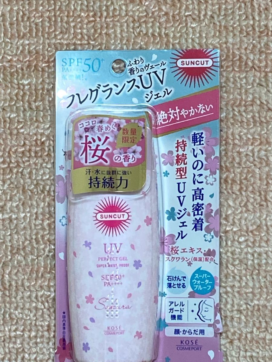 サンカット 【限定品】 トーンアップUVスプレー 桜 (心春めく初桜の香り) 日焼け止め　桜スキンケアUVジェル　KOSE