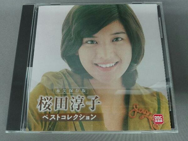 桜田淳子 CD ベストコレクション 品多く ベストコレクション