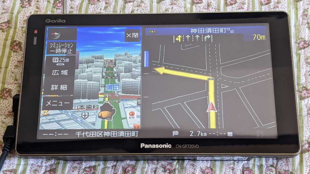 Panasonic高精細7V型ワイドVGA大容量16GB　2015年式地図データCN-GP720VDナビ送料無料です。_画像9