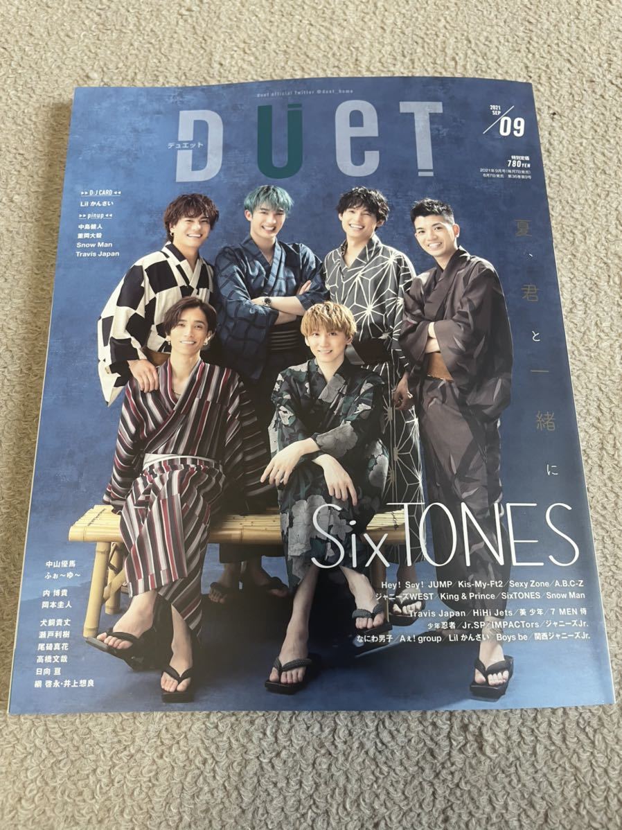 ★「Duet」2021年9月号　SixTONES表紙巻頭　King＆Prince・Sexy Zone・なにわ男子・Hi Hi Jets・美 少年・IMPACTorsなども★_画像1