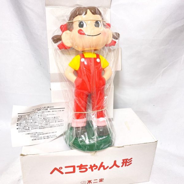 未使用 未開封 美品 希少 不二家 ペコちゃん 昭和レトロ 首振り人形