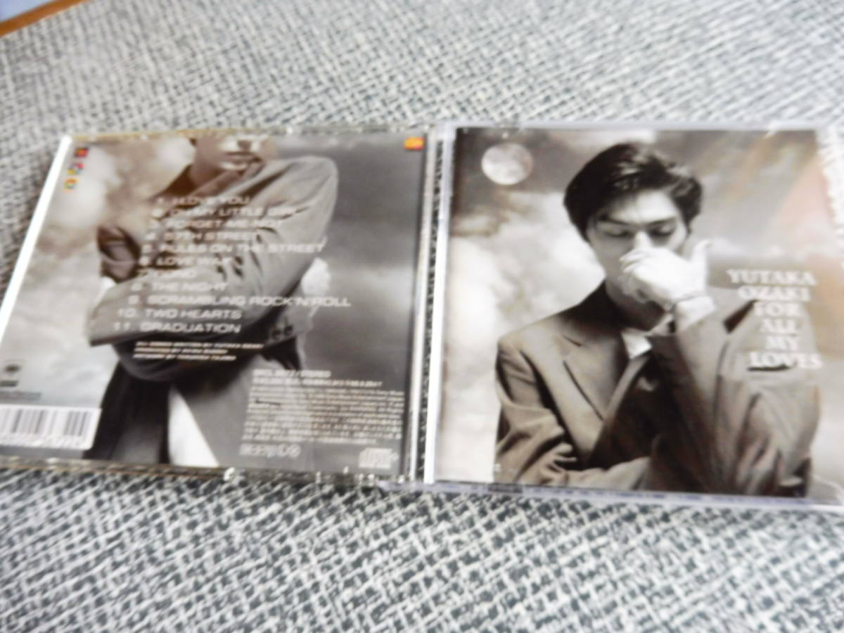 尾崎豊 Cd 愛すべきものすべてに For All My Lover I Love You 15の夜 卒業 忘れな草 ベスト Best 尾崎豊 売買されたオークション情報 Yahooの商品情報をアーカイブ公開 オークファン Aucfan Com