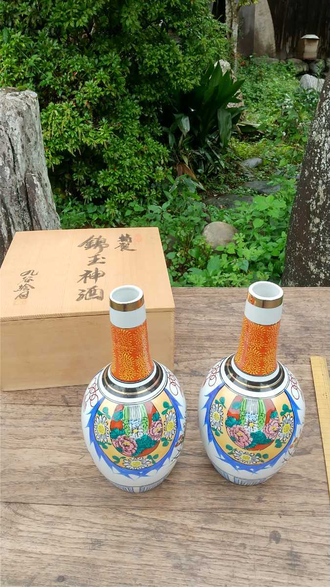 九谷絵付 錦玉神酒 共箱 神前徳利 【底部直径9㌢胴直径13㌢口直径3.5㌢高さ30㌢重さ950㌘】_画像7