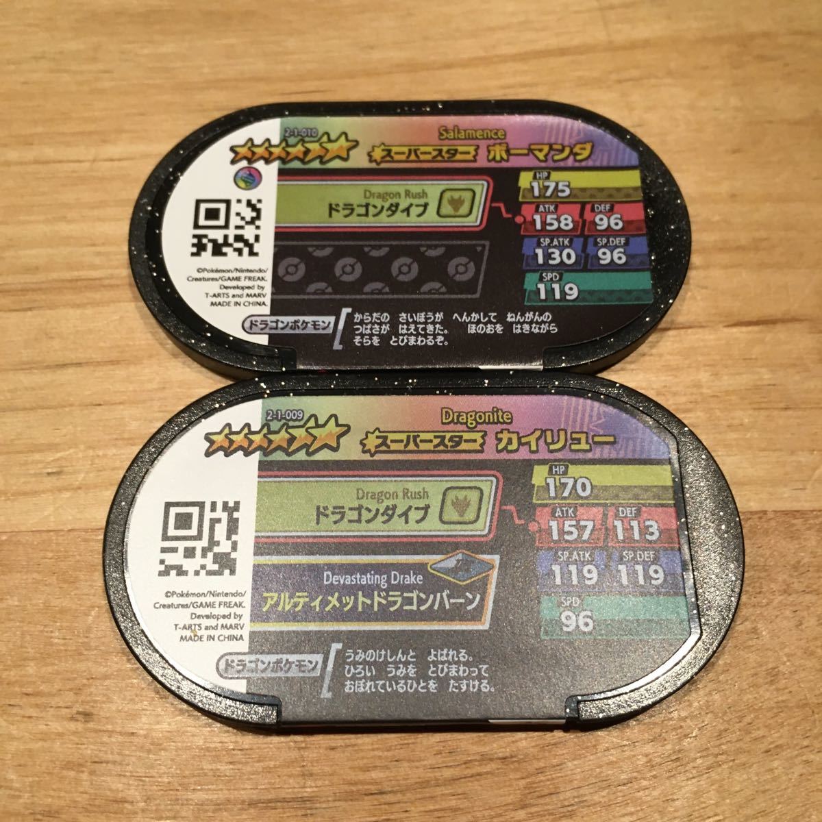 激安卸販売新品 ポケモンメザスタ ダブルチェイン1弾 photo