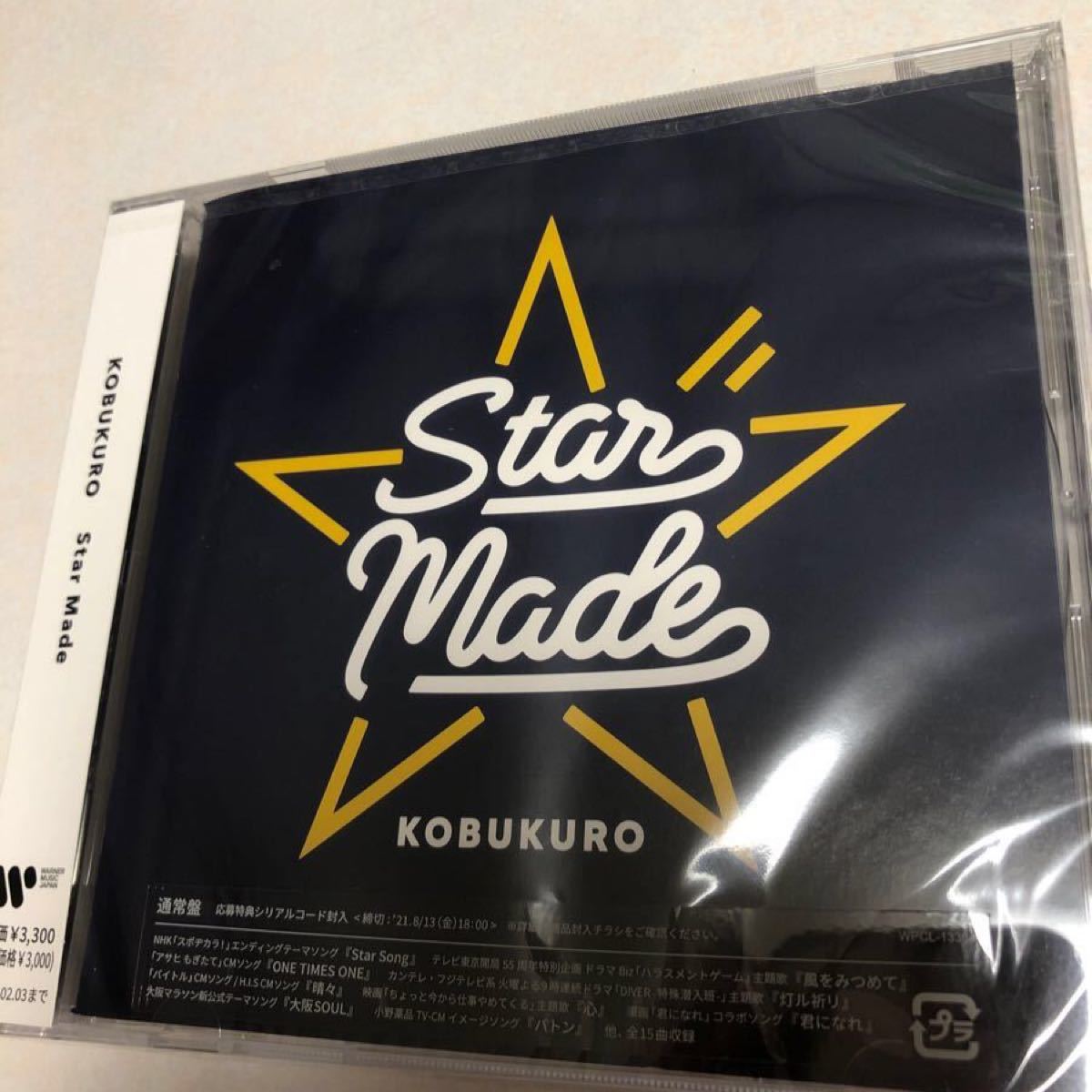 通常盤 (初回プレス) コブクロ CD/Star Made 出品8/9まで