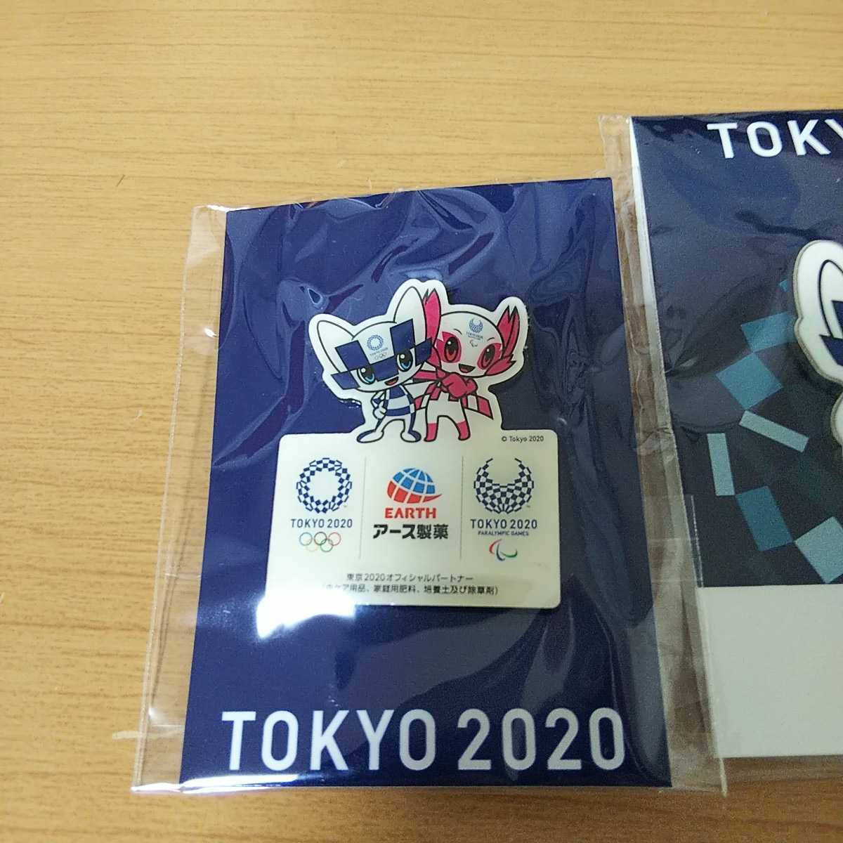 東京五輪 オリンピックピンバッジ 企業コラボ オフィシャルスポンサー オリジナル 非売品 限定 GALAXY アース製薬 未開封 未使用 北京五輪 _画像2