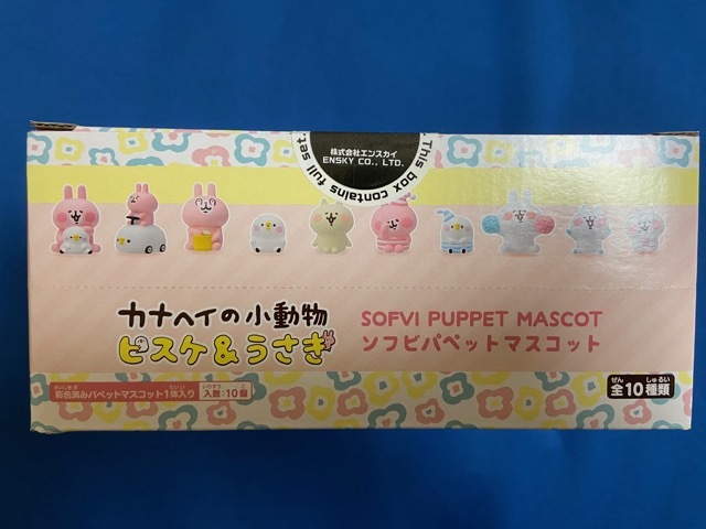 ●新品未開封　カナヘイの小動物　ソフビパペットマスコット　1BOX 10パック入り　全種　うさぎ　ピスケ　ねーねーねこ_画像3