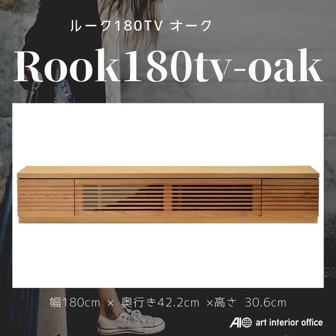 49 割引種類豊富な品揃え テレビボード Avボード ローボード 幅180cm 無垢材 オーク 北欧 ナチュラルテイスト Rook ルーク 天然杢 Rook180tv Oak ロータイプ 高さ60cm未満 家具 インテリア 住まい インテリア Www Tsrplc Com 49 割引種類豊富な品揃え テレビボード Avボード ローボード 幅180cm 無垢材 オーク 北欧 ナチュラルテイスト Rook ルーク 天然杢 Rook180tv Oak ロータイプ 高さ60cm未満 家具 インテリア 住まい インテリア Www Tsrplc Com
