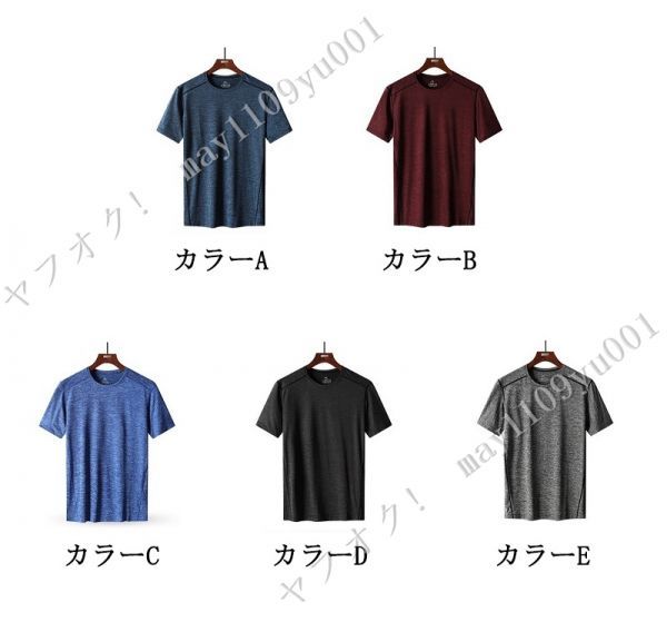 新品SALE! 接触冷感 メンズ 半袖 Tシャツ 丸首 半袖 ひんやり ジム 通気性優れ 部屋着 スポーツ 真夏 シンプル カラーD [サイズ 色 選択可]_画像3