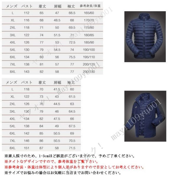 2点セットマウンテンジャケット男女兼用 メンズ レディース フード アウトドア 登山 シンプル秋冬服 撥水 ネイビー [サイズ 色 選択可]_画像4