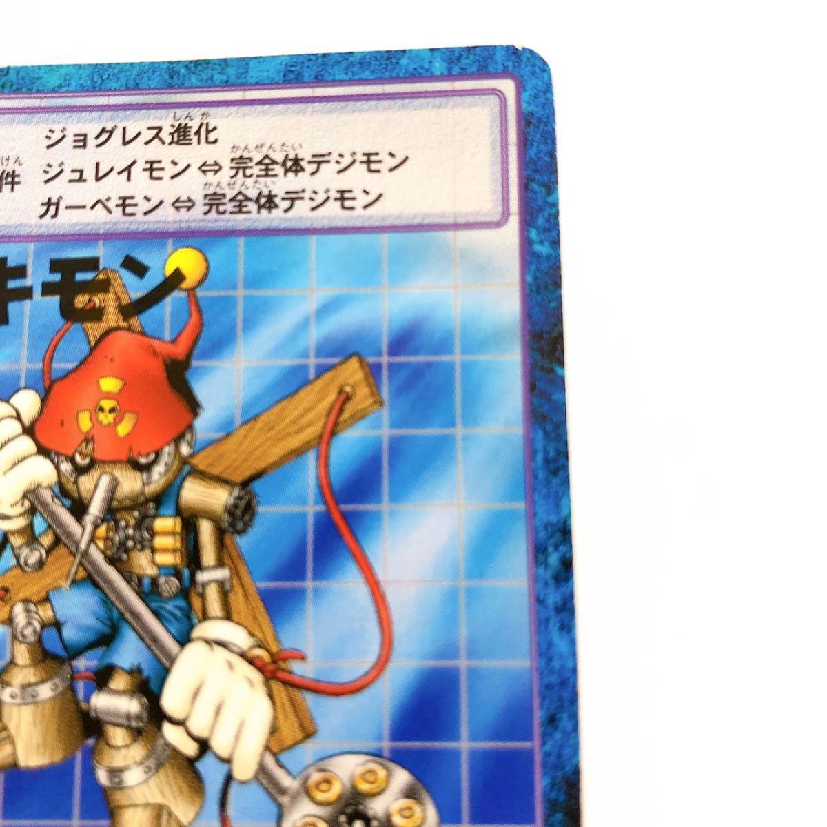 ピノッキモン デジモンカード|Yahoo!フリマ(旧PayPayフリマ) ピノッキモン デジモンカード|Yahoo!フリマ(旧PayPayフリマ)