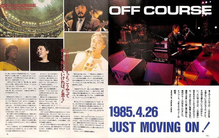  Off Course scraps 80P ② * valuable chronicle . great number! almost page lack none! Oda Kazumasa * explanation field also image equipped 