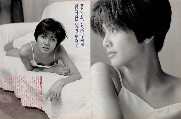 内田有紀 切り抜き 100P&ピンナップ ☆貴重!ほぼページ抜けなし ☆説明欄にも画像あり item details | Yahoo! JAPAN Auction | One Map by FROM JAPAN 内田有紀 切り抜き 100P&ピンナップ ☆貴重!ほぼページ抜けなし ☆説明欄にも画像あり item details | Yahoo! JAPAN Auction | One Map by FROM JAPAN