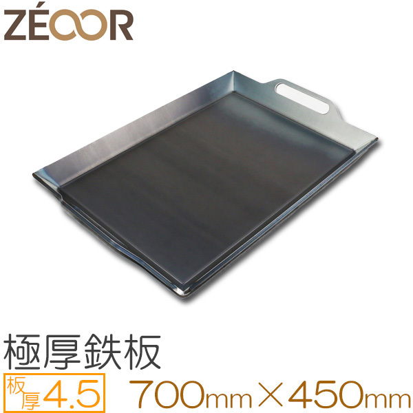 ZEOOR(ゼオール) 極厚バーベキュー鉄板 深皿 板厚4.5mm 700 ZEOOR(ゼオール) 極厚バーベキュー鉄板 深皿 板厚4.5mm 700