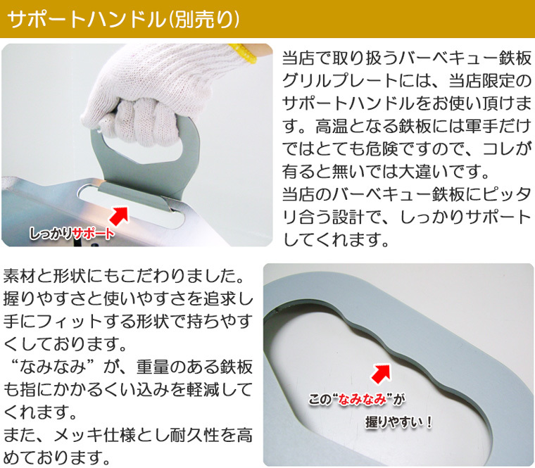 ZEOOR(ゼオール) 極厚バーベキュー鉄板 深皿 板厚4.5mm 700 ZEOOR(ゼオール) 極厚バーベキュー鉄板 深皿 板厚4.5mm 700