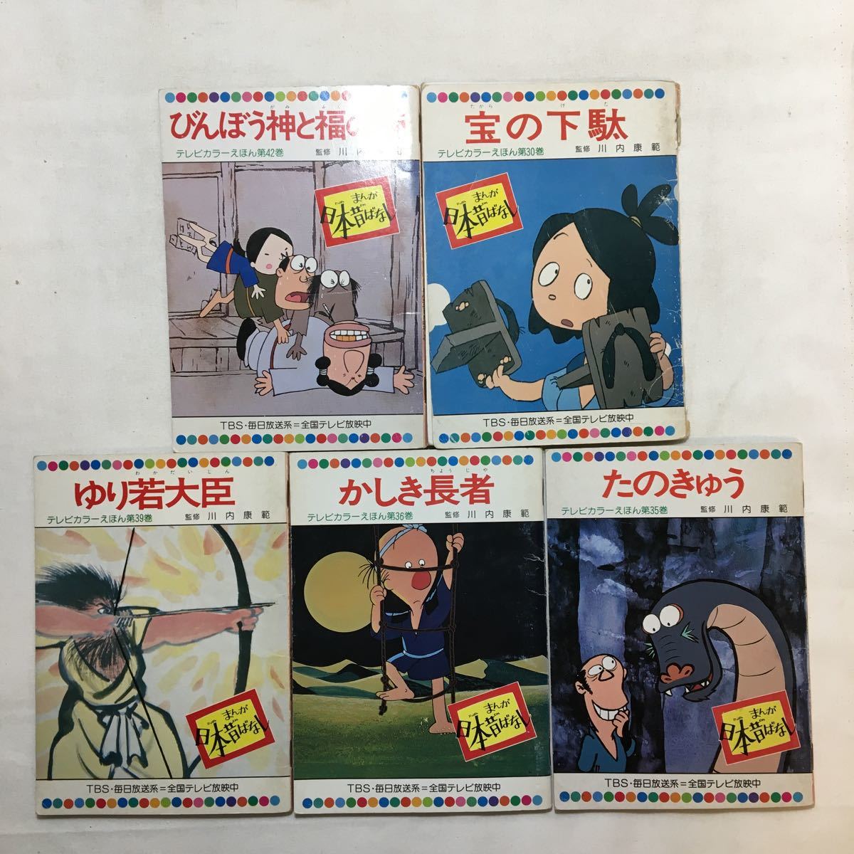 工芸青花 6・8号 2冊セット 日本で発売 www.m-arteyculturavisual.com