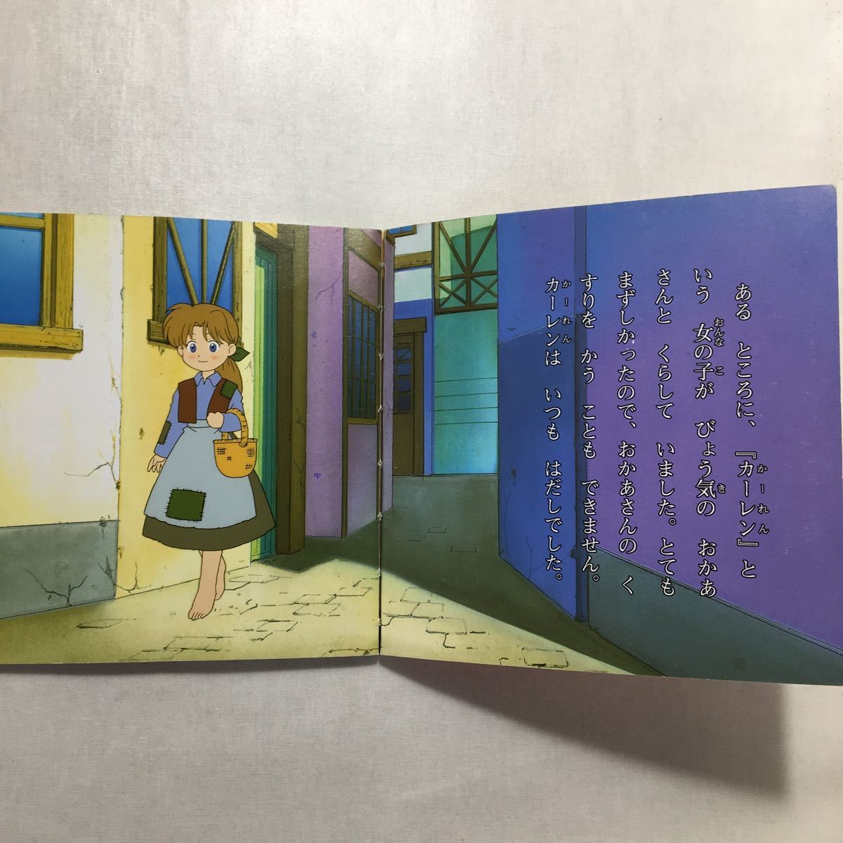 zaa-231♪世界名作アニメ絵本4冊セット①赤いくつ②みにくいあひるのこ③あかずきんちゃん④さるかにばなし(日本昔ばなしアニメ絵本)