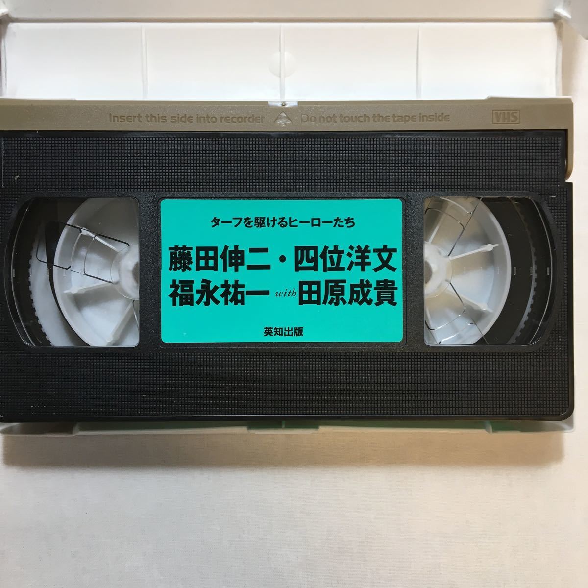zvd-01♪ターフを駆けるヒーローたち[ビデオ] 単行本 1997/7/1　英知出版