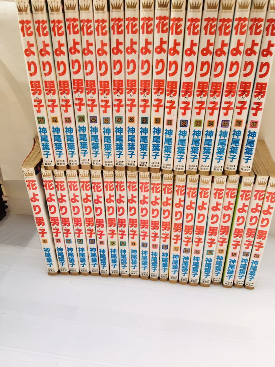 特別セール品 花より男子 完全版1 10巻 コミック版19 37巻 神尾葉子 実質全巻セット Sindaspms Org Br 特別セール品 花より男子 完全版1 10巻 コミック版19 37巻 神尾葉子 実質全巻セット Sindaspms Org Br