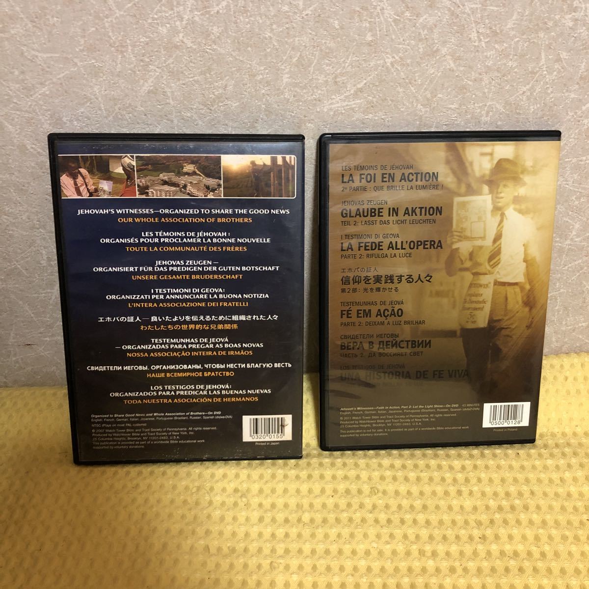 YK-2762 中古品 JEHOVAH'S WITNESSES OUR WHOLE ASSOCIATION OF BROTHERS / FAITH IN ACTION PART2 2枚セット DVD エホバの証人 宗教_画像2