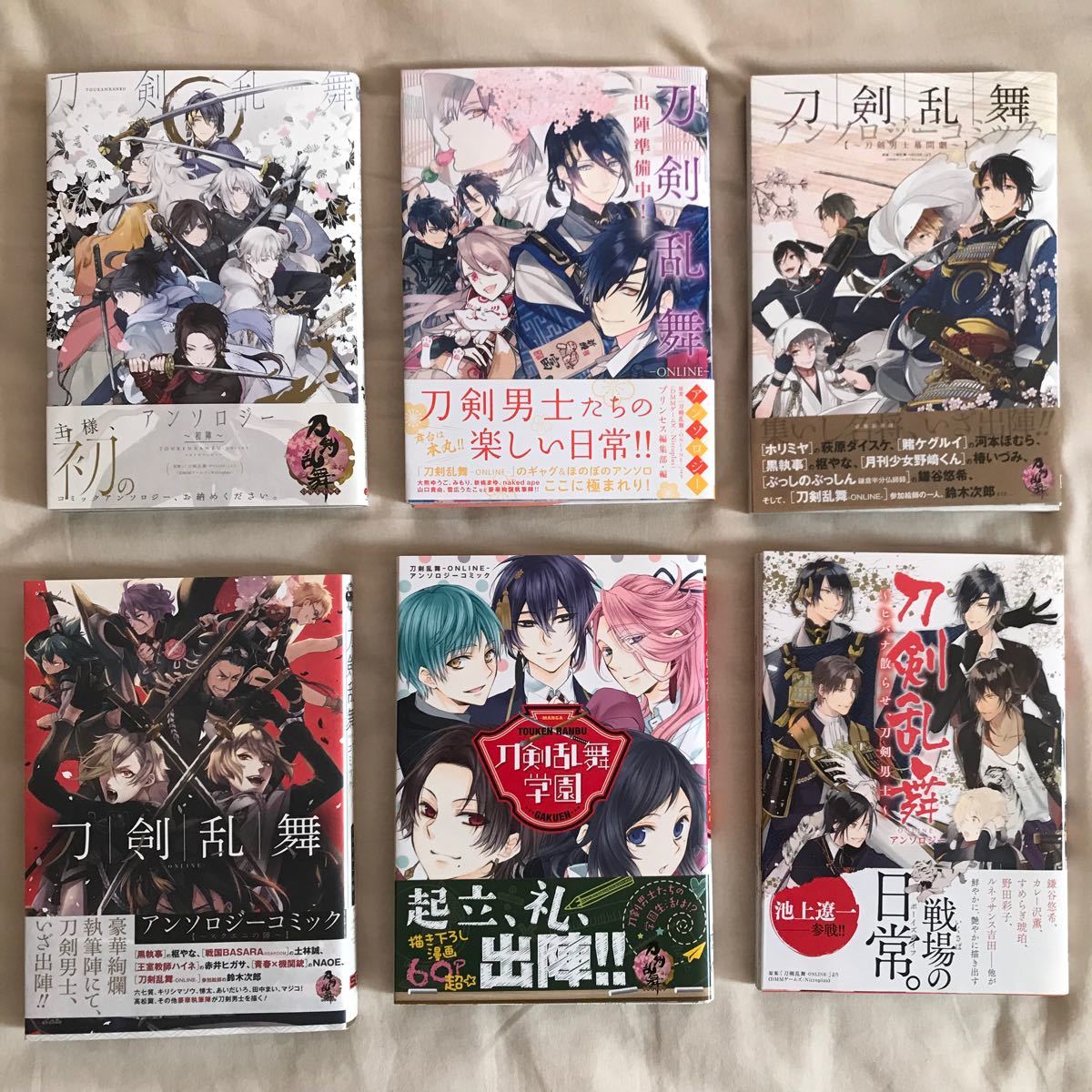 Paypayフリマ 刀剣乱舞アンソロジー コミック6冊 小説1冊 おまけ付き Paypayフリマ 刀剣乱舞アンソロジー コミック6冊 小説1冊 おまけ付き
