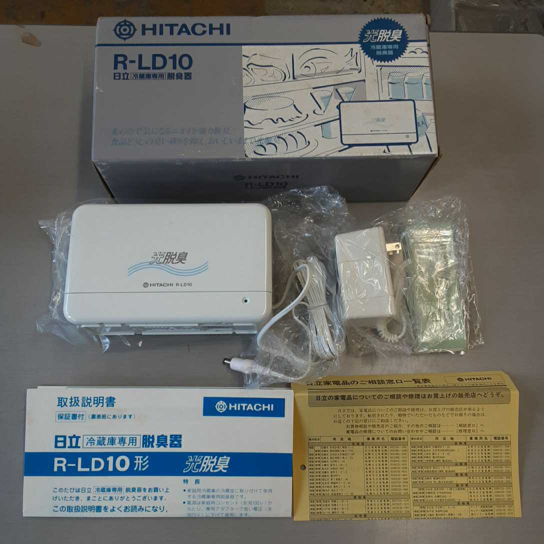 Yahoo!オークション - 家電4】未使用/HITACHI/ヒタチ/R-LD10 Yahoo!オークション - 家電4】未使用/HITACHI/ヒタチ/R-LD10