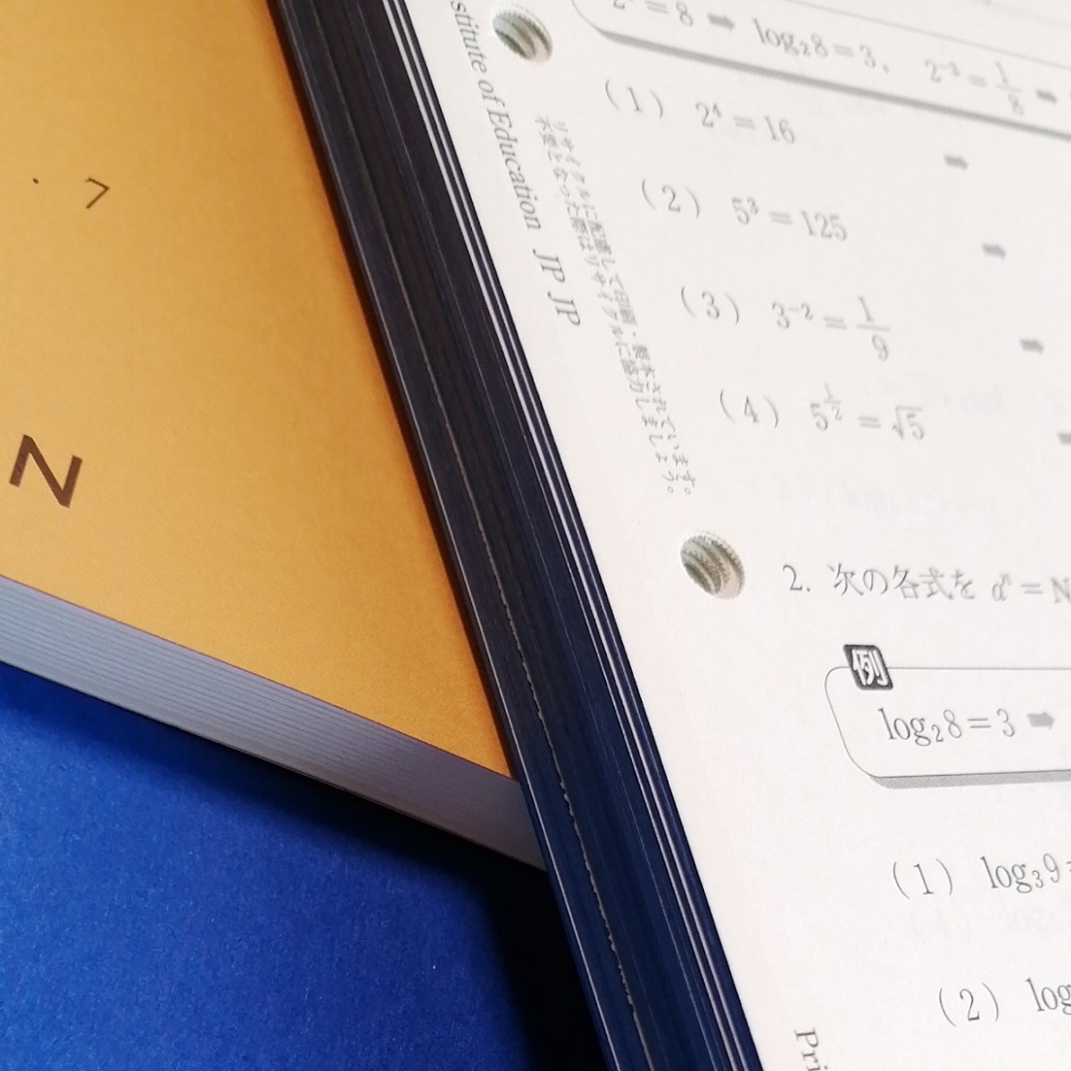 くもん 数学L (1-200)欠番なし 解答書付き|Yahoo!フリマ(旧 くもん 数学L (1-200)欠番なし 解答書付き|Yahoo!フリマ(旧