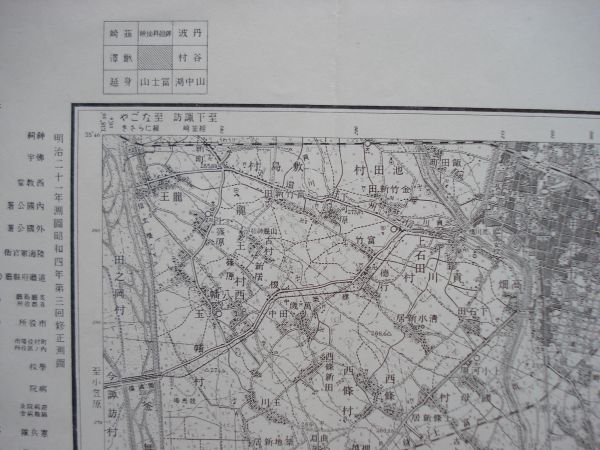 【古地図 昭和戦前】『甲府』五万分一地形図甲府7号 昭和4年第3回修正測図 大日本帝国陸地測量部【山梨 鉄道 中央本線 富士身延鉄道 信玄堤_画像6