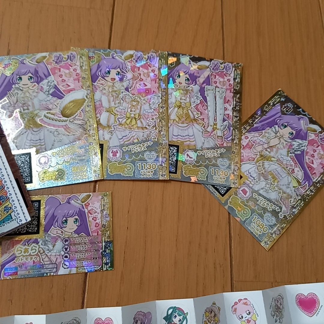 プリパラ カード プリチケ 神 サイリウムタクト ポーチ シール プリパラ カード プリチケ 神 サイリウムタクト ポーチ シール