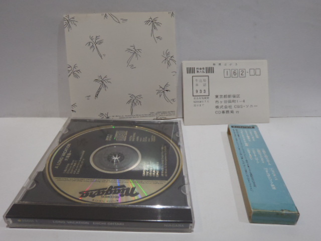 金レーベル CD 大滝詠一 A LONG VACATION ロング・バケイション 35DH 1